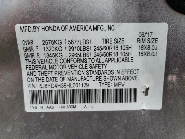 2017 ACURA MDX - 5J8YD4H38HL001129