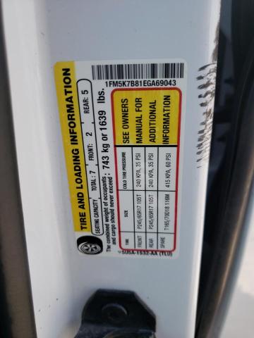 1FM5K7B81EGA69043 Ford EXPLORER