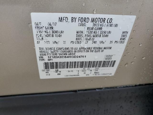 2017 FORD EXPLORER X - 1FM5K8D84HGD24761