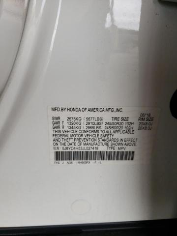 5J8YD4H53JL027418 Acura Mdx Technology