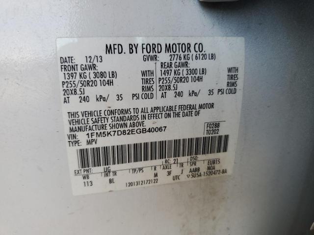 1FM5K7D82EGB40067 Ford EXPLORER XLT