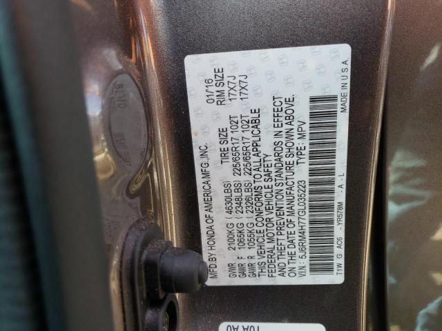 2016 HONDA CR-V EXL - 5J6RM4H77GL035223