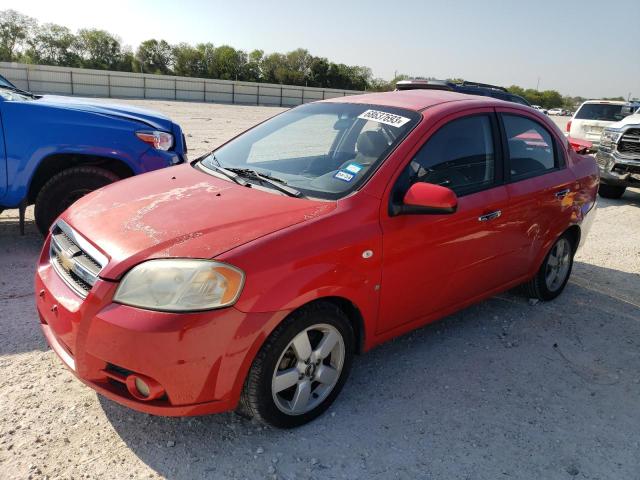 2008 Chevrolet Aveo LT