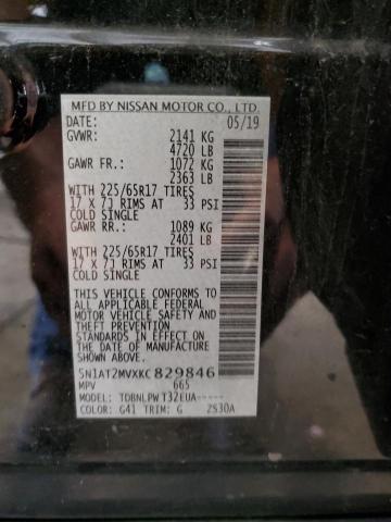 5N1AT2MVXKC829846 Nissan ROGUE S