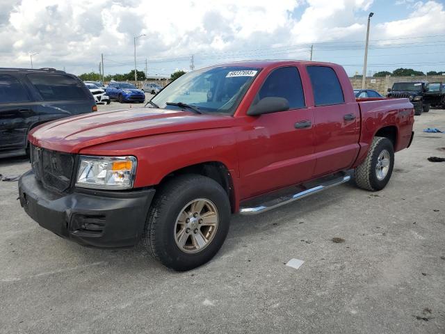 2008 Dodge Dakota Sxt VIN: 1D7HE38K68S557576 Lot: 68237693