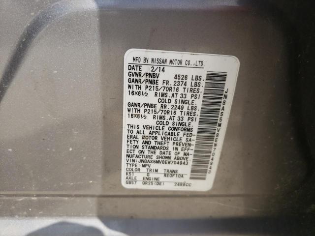 JN8AS5MV8EW704943 Nissan Rogue Select S