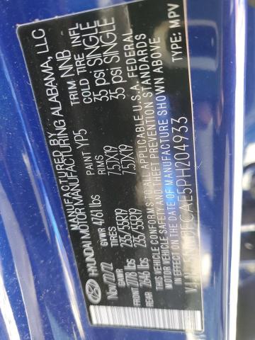  HYUNDAI TUCSON 2023 Синій