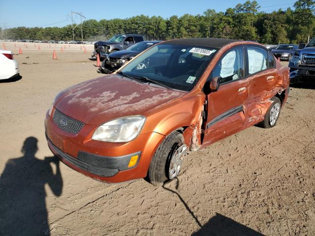 2008 Kia Rio Base