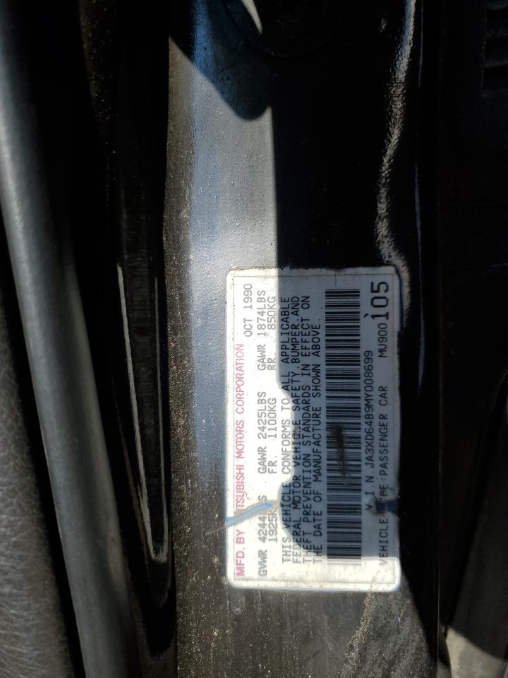 Lot #3291165966 1991 MITSUBISHI 3000 GT SL