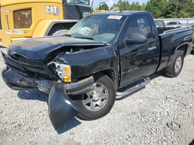 2008 Chevrolet C/K 1500 