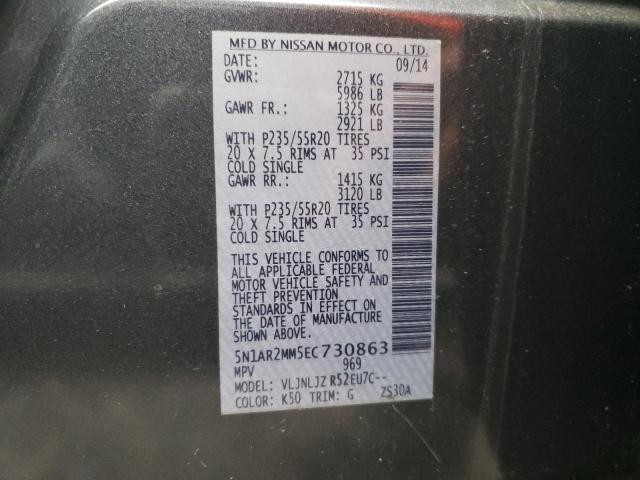 5N1AR2MM5EC730863 2014 Nissan Pathfinder S