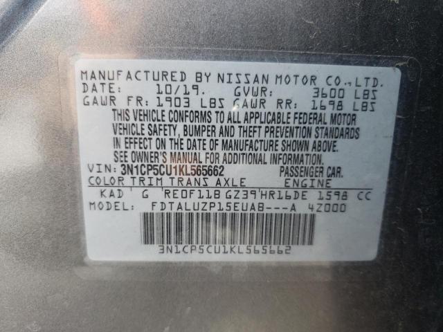  NISSAN KICKS 2019 Сірий