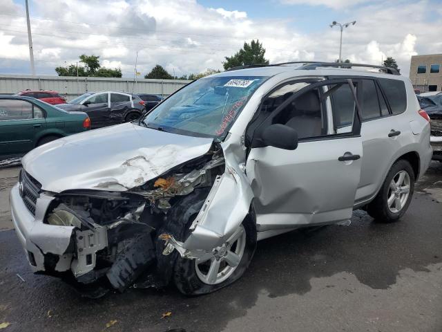 2007 Toyota RAV4 