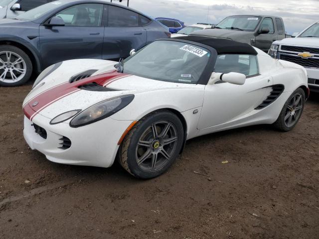 2006 Lotus Elise 