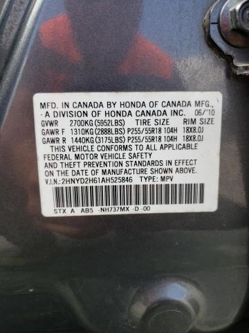 2010 Acura Mdx Technology VIN: 2HNYD2H61AH525846 Lot: 51794414