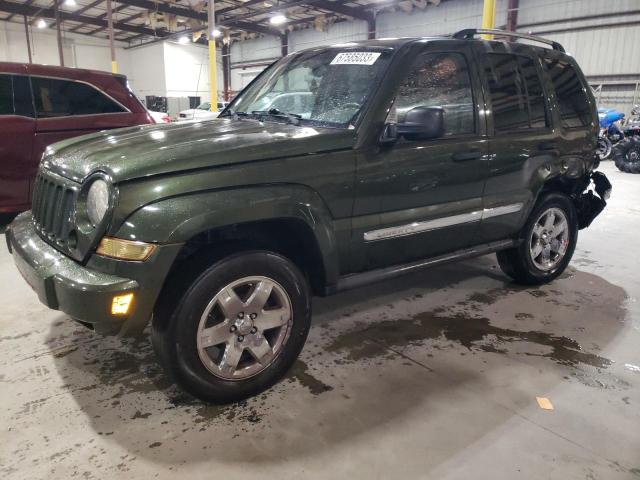 2006 Jeep Liberty Limited