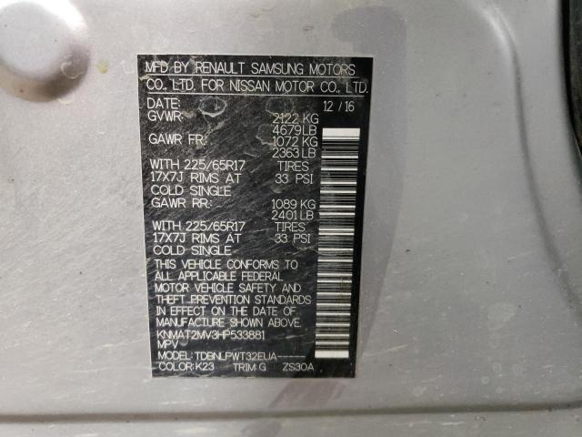 2017 NISSAN ROGUE S - KNMAT2MV3HP533881