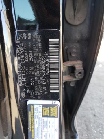2017 KIA OPTIMA PLU KNAGV4LD0H5007547