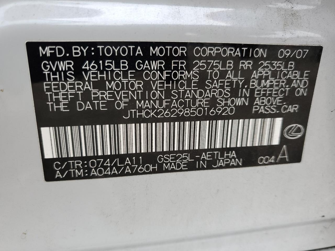 JTHCK262985016920 2008 Lexus Is 250