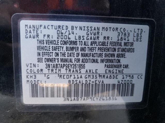 3N1AB7AP9EY261856 Nissan SENTRA S