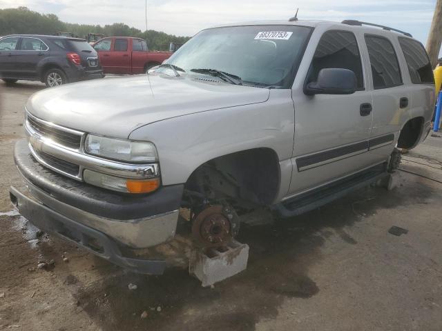 2005 Chevrolet Tahoe 