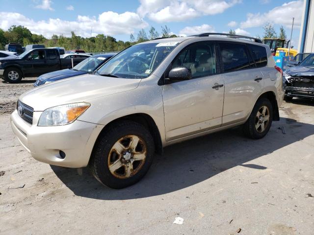 2008 Toyota RAV4 