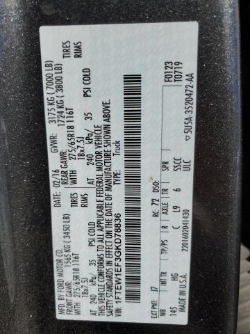1FTEW1EF3GKD78836 Ford F150 Supercrew
