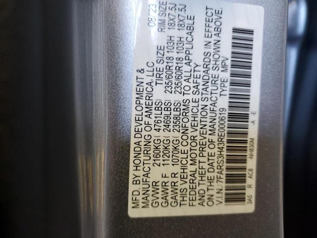 2024 HONDA CRV 7FARS3H43RE000619
