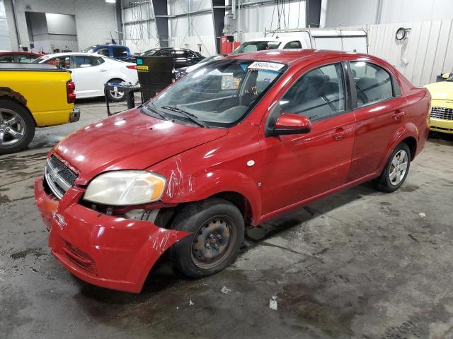 2008 Chevrolet Aveo Base