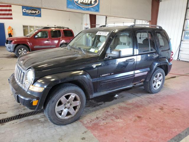 2005 Jeep Liberty Limited