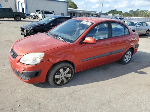 2009 Kia Rio Base