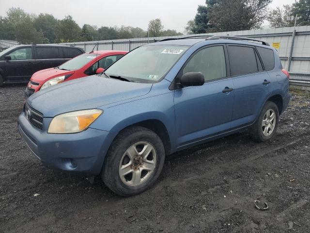 2008 Toyota RAV4 