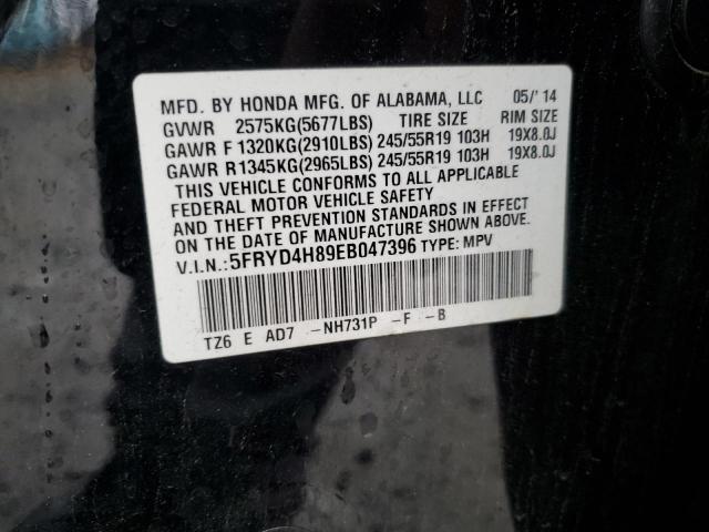 5FRYD4H89EB047396 Acura Mdx Advance