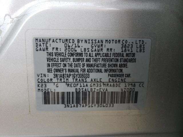 3N1AB7AP1GY306033 Nissan SENTRA S
