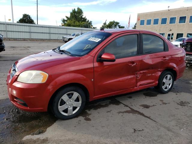 2009 Chevrolet Aveo LS