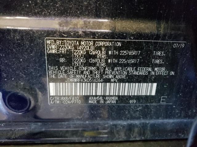 2019 TOYOTA RAV4 XLE - JTMRWRFV3KD516264