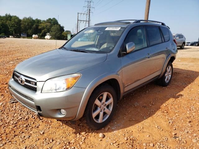 2007 Toyota RAV4 Limited