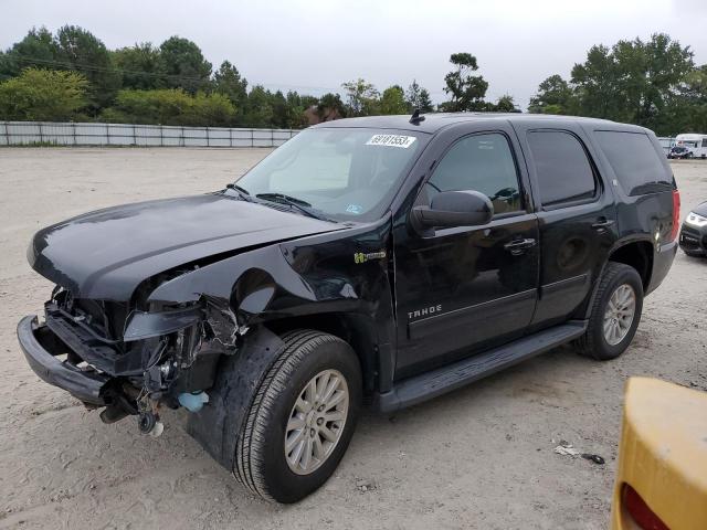 2013 Chevrolet Tahoe Hybrid 