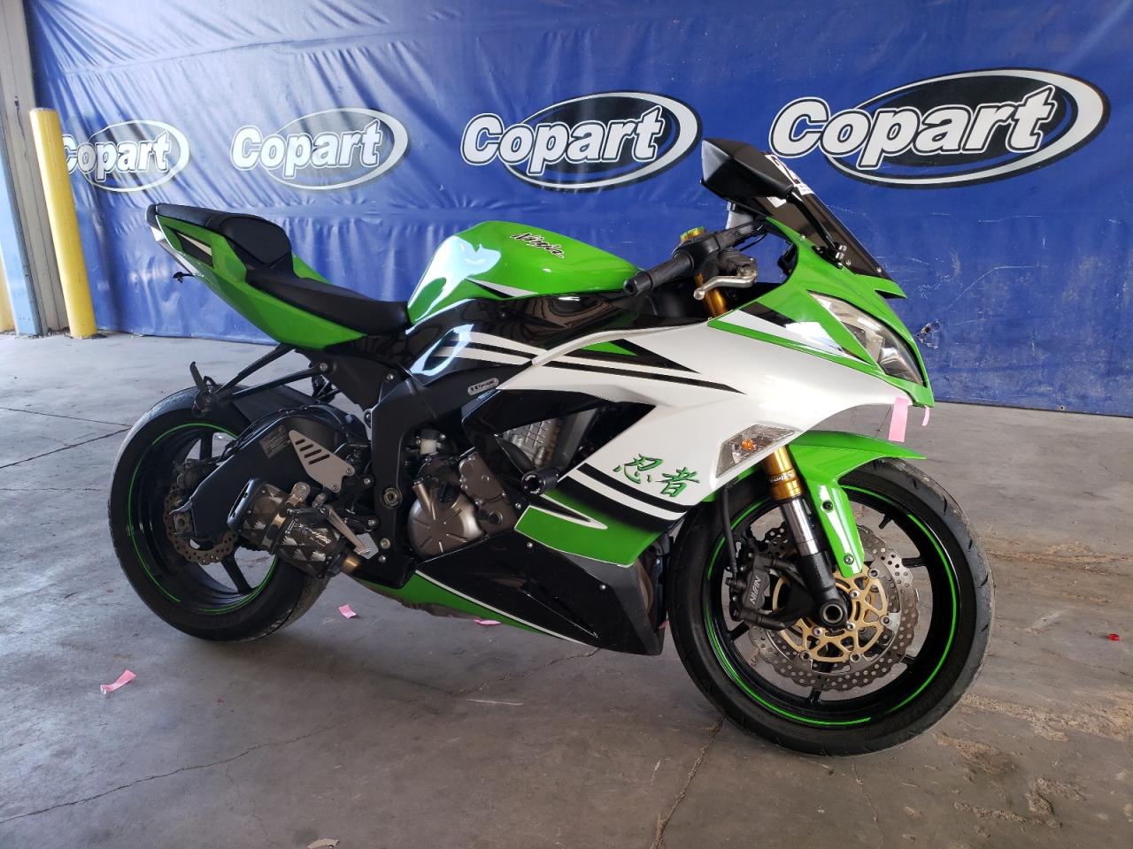 2023 Kawasaki Ninja ZX-6R at MO - Bridgeton, Copart lot 60412153 