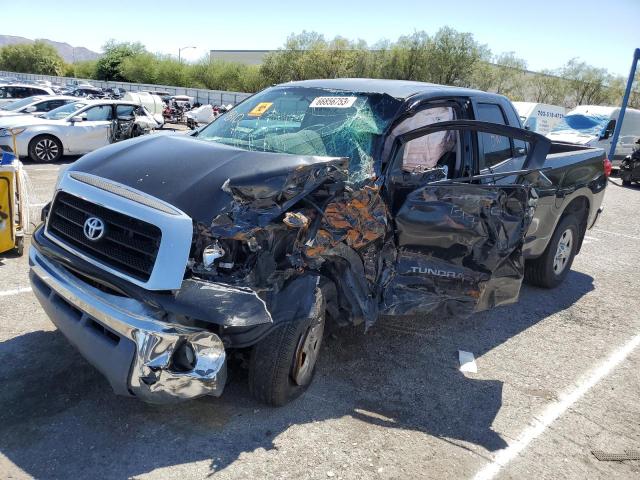 2008 Toyota Tundra 