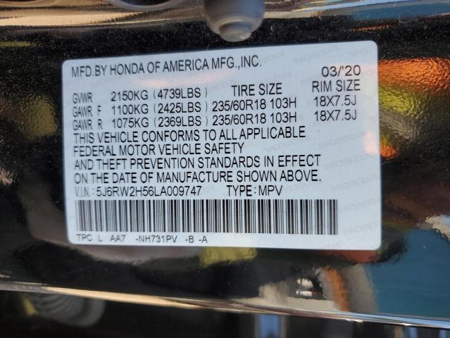 2020 HONDA CR-V EX - 5J6RW2H56LA009747