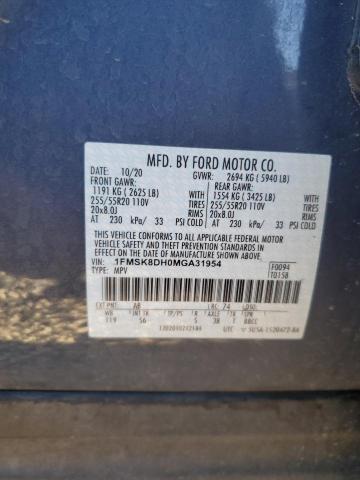 2021 FORD EXPLORER X - 1FMSK8DH0MGA31954