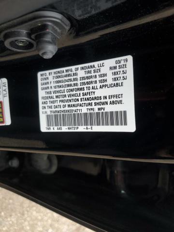 2019 HONDA CR-V EX - 7FARW2H5XKE014711
