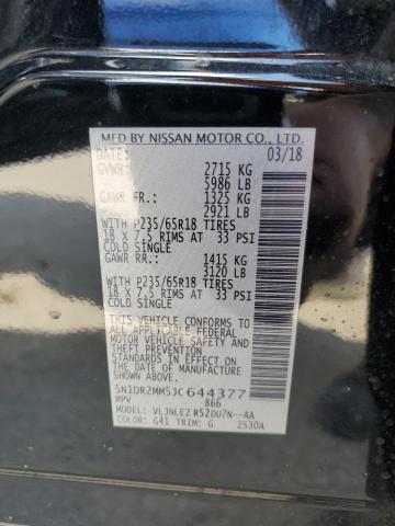 2018 NISSAN PATHFINDER - 5N1DR2MM5JC644377