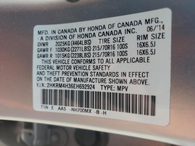 2014 HONDA CR-V LX 2HKRM4H36EH692924  71393254