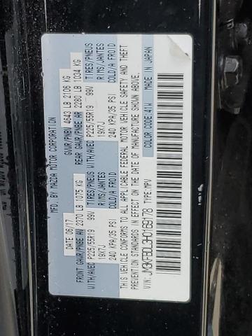 2017 MAZDA CX-5 GRAND - JM3KFBDL3H0169178
