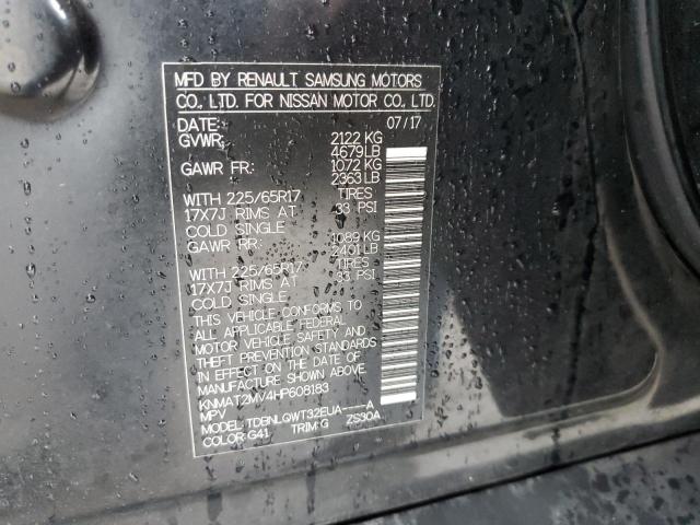 2017 NISSAN ROGUE S - KNMAT2MV4HP608183