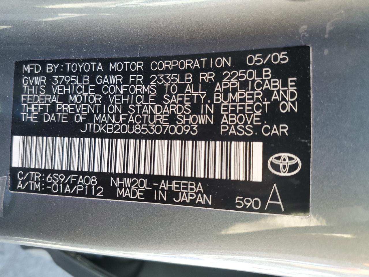 Lot #3036993752 2005 TOYOTA PRIUS