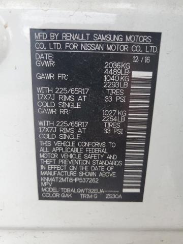 2017 NISSAN ROGUE S - KNMAT2MT8HP537262