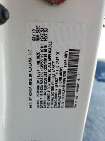 2019 HONDA ODYSSEY EL - 5FNRL6H98KB091575